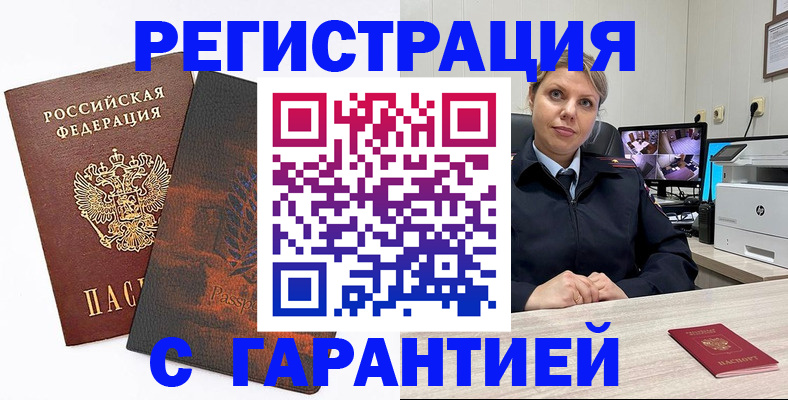 пропишу в квартире в Горнозаводске