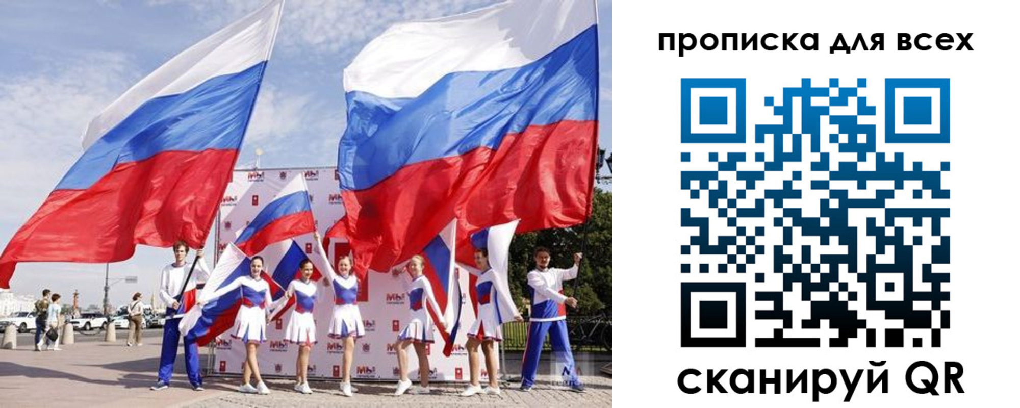 прописка регистрация в Горнозаводске